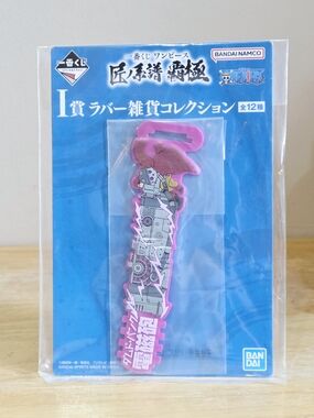 *4 for $20* One Piece Eustass Kid Rubber Cable Band - Bandai Namco